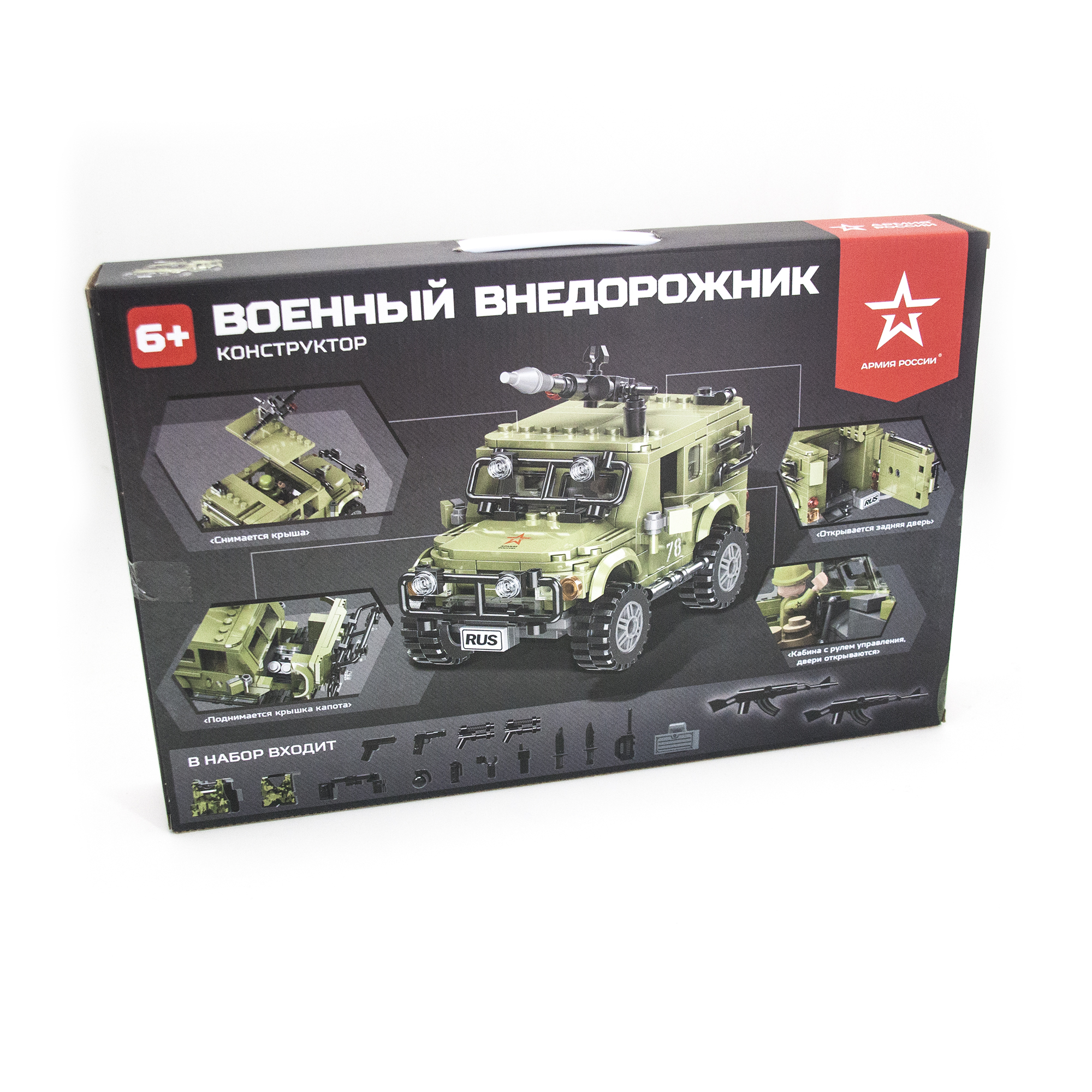 Конструктор Армия России "Военный внедорожник" - АР-01005