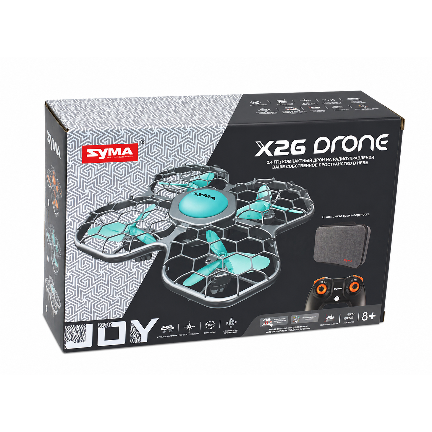 Квадрокоптер Syma X26PRO-E зеленый с сумкой - SYMA-X26PRO-EG