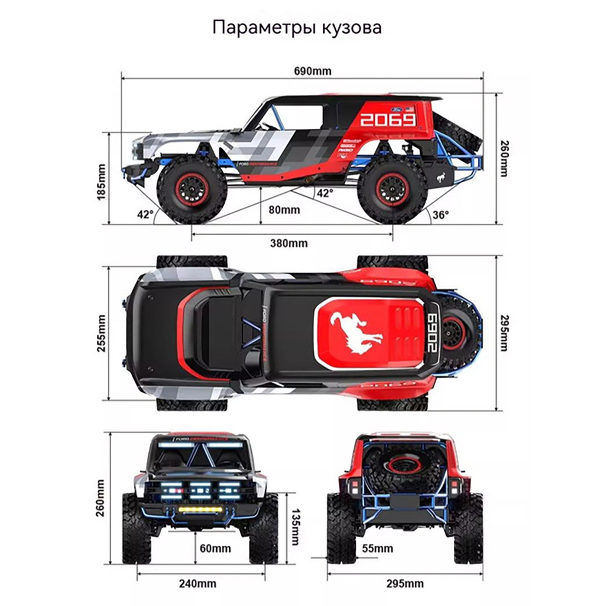 Радиоуправляемый краулер Ford Bronco Baja 1/8 - MJX-H8P
