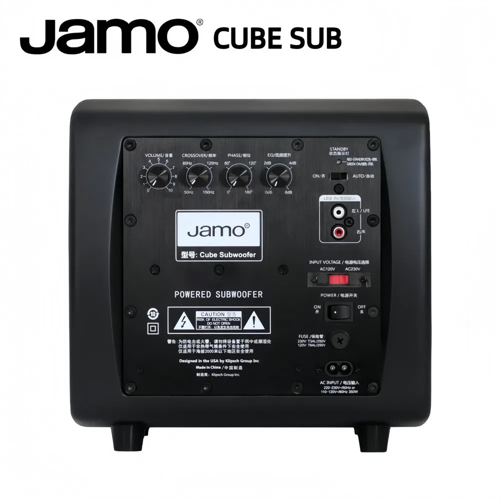 Jamo Cube Sub Matte Grey Сабвуфер