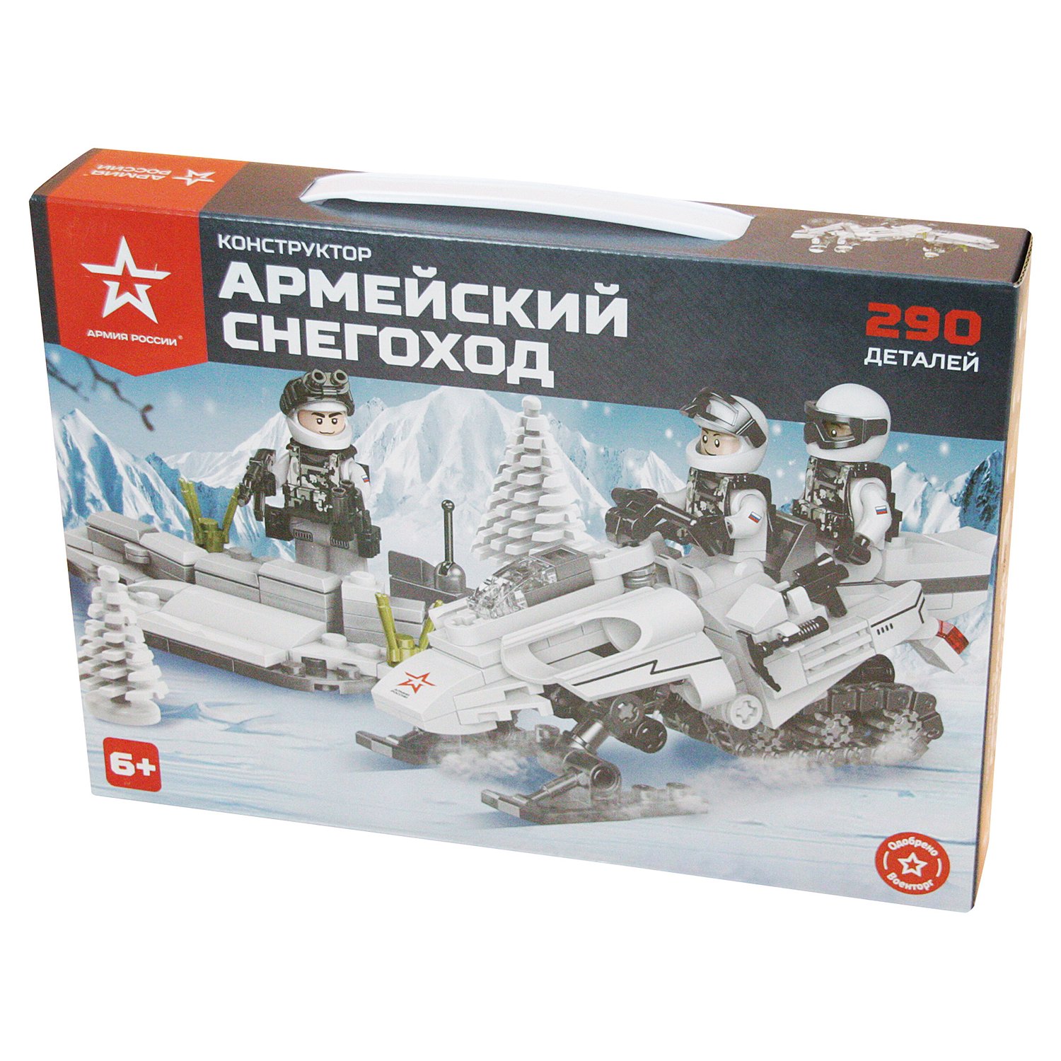 Конструктор Армия России ''Армейский снегоход'' - АР-01010