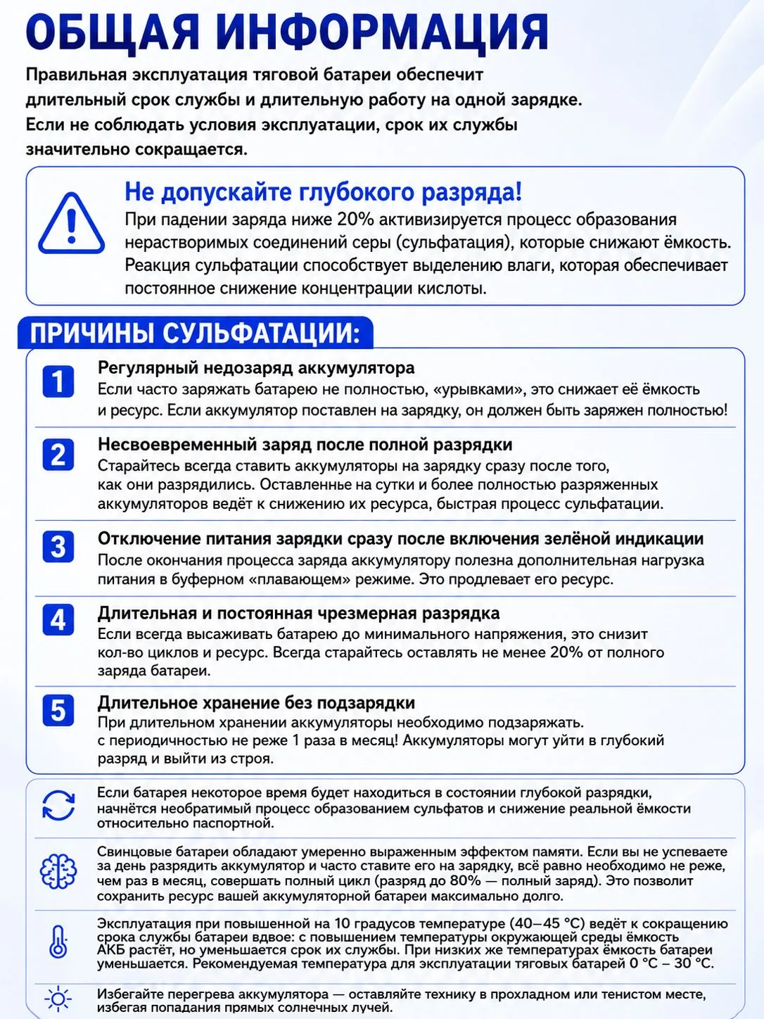 Аккумулятор XINLEINA 6V7Ah/20Hr - 3-FM-7