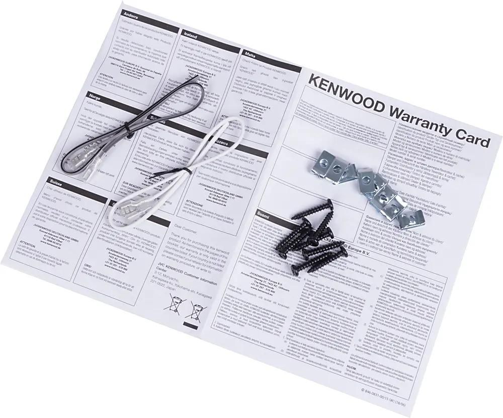 KENWOOD KFC-S1366 Автоакустика коаксиальная