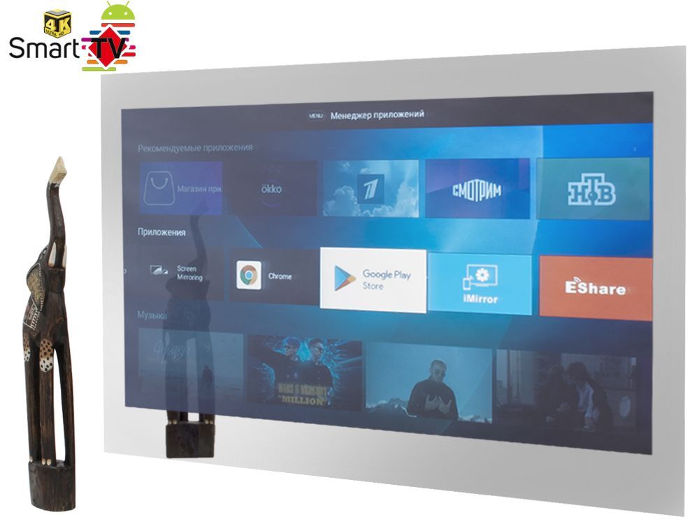 AVEL AVS655SM Magic Mirror
