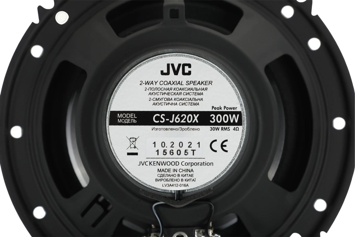 JVC CS-J620X Автоакустика коаксиальная